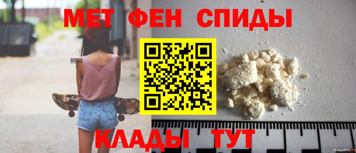 Amphetamine 98%  Вход с VPN  Amphetamine  Кириши 