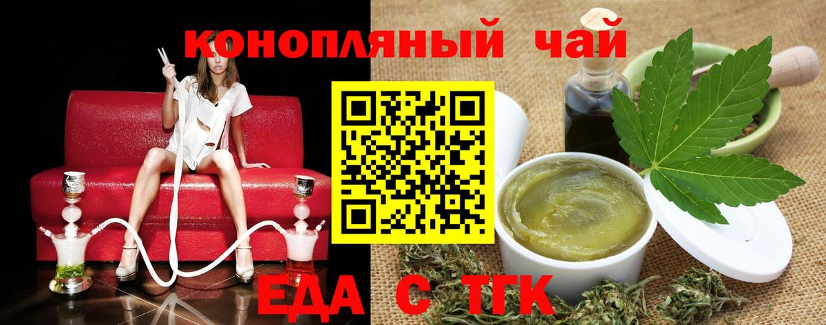 Бутират Кириши
