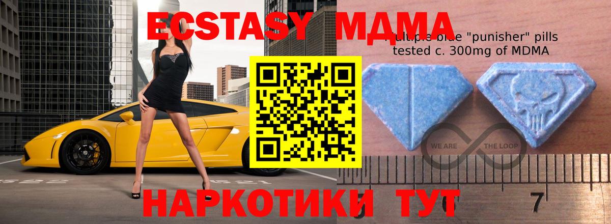 МЕФ кристаллы  Кириши  МАРИХУАНА  Меф  Вход с VPN  Героин  ГАШ  Cocaine  Экстази 