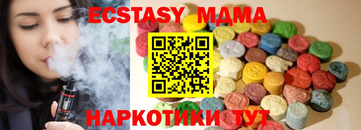 Ecstasy Philipp Plein Кириши