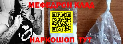 соль курить ск Ликино-Дулёво
