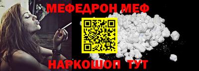 соль курить ск Ликино-Дулёво