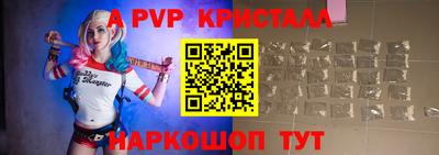 ALPHA-PVP Лесосибирск