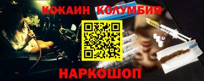соль курить ск Ликино-Дулёво