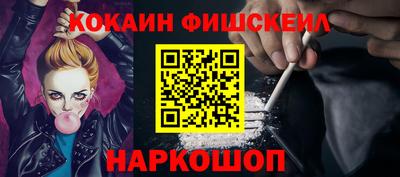 ALPHA-PVP Лесосибирск