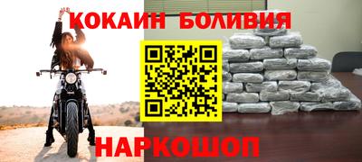 соль курить ск Ликино-Дулёво