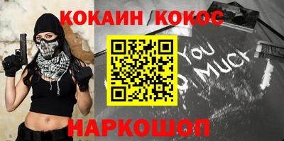 соль курить ск Ливны