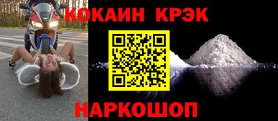 соль курить ск Ливны