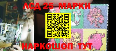 соль курить ск Ливны