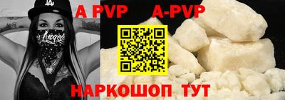 соль курить ск Ливны