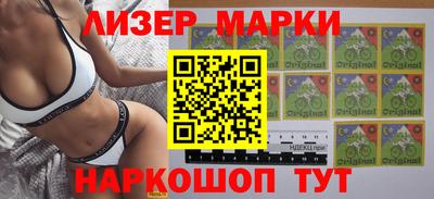 соль курить ск Ликино-Дулёво