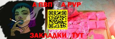 соль курить ск Ливны