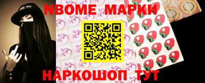 соль курить ск Ливны