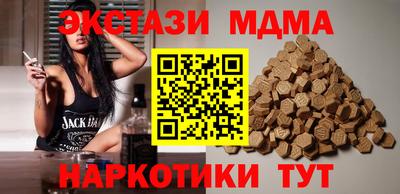 соль курить ск Ликино-Дулёво