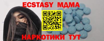соль курить ск Ликино-Дулёво