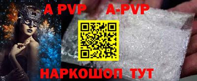 каннабис Малоярославец