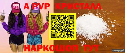 соль курить ск Ливны