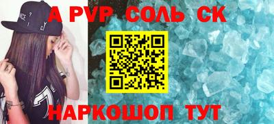 соль курить ск Ликино-Дулёво