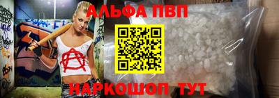 соль курить ск Ливны
