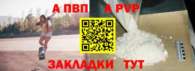 соль курить ск Ливны
