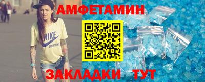 ALPHA-PVP Лесосибирск