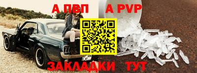 соль курить ск Ливны