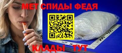 ALPHA-PVP Лесосибирск