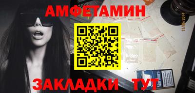 соль курить ск Ливны
