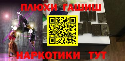 соль курить ск Ливны