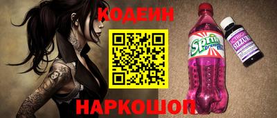 соль курить ск Ливны