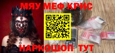 соль курить ск Ликино-Дулёво