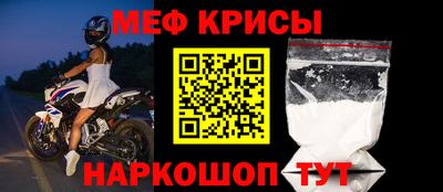 соль курить ск Ливны
