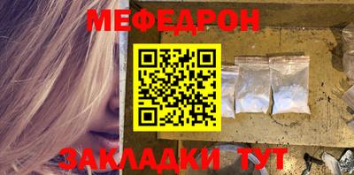 соль курить ск Ликино-Дулёво