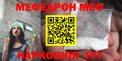 соль курить ск Ликино-Дулёво