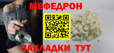 соль курить ск Ликино-Дулёво