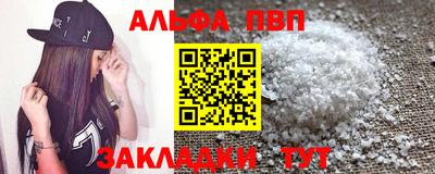 соль курить ск Ливны