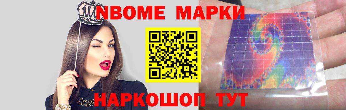 ЛСД экстази кислота  LSD-25 экстази ecstasy  Вход с VPN  Кириши 