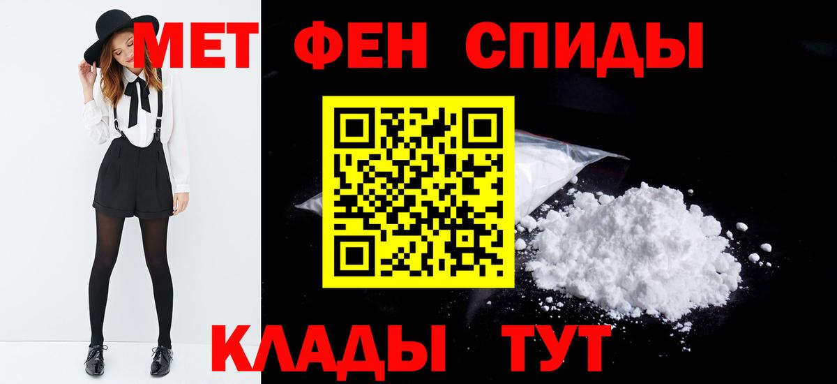 Кириши  МЕТАМФЕТАМИН Methamphetamine  МЕТАМФЕТАМИН Methamphetamine  Вход с VPN 