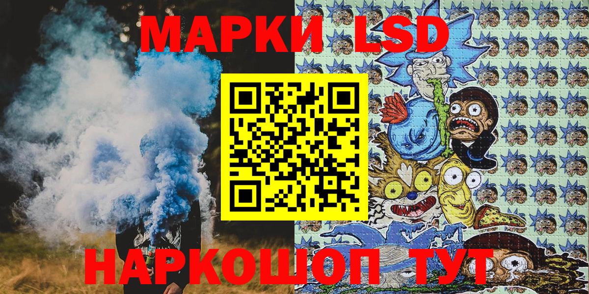 Марки N-bome 1,5мг  Марки N-bome 1,5мг  Вход с VPN  Кириши 