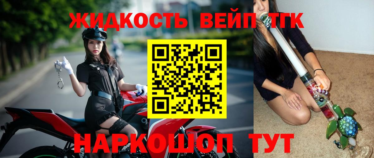 Дистиллят ТГК Wax Кириши