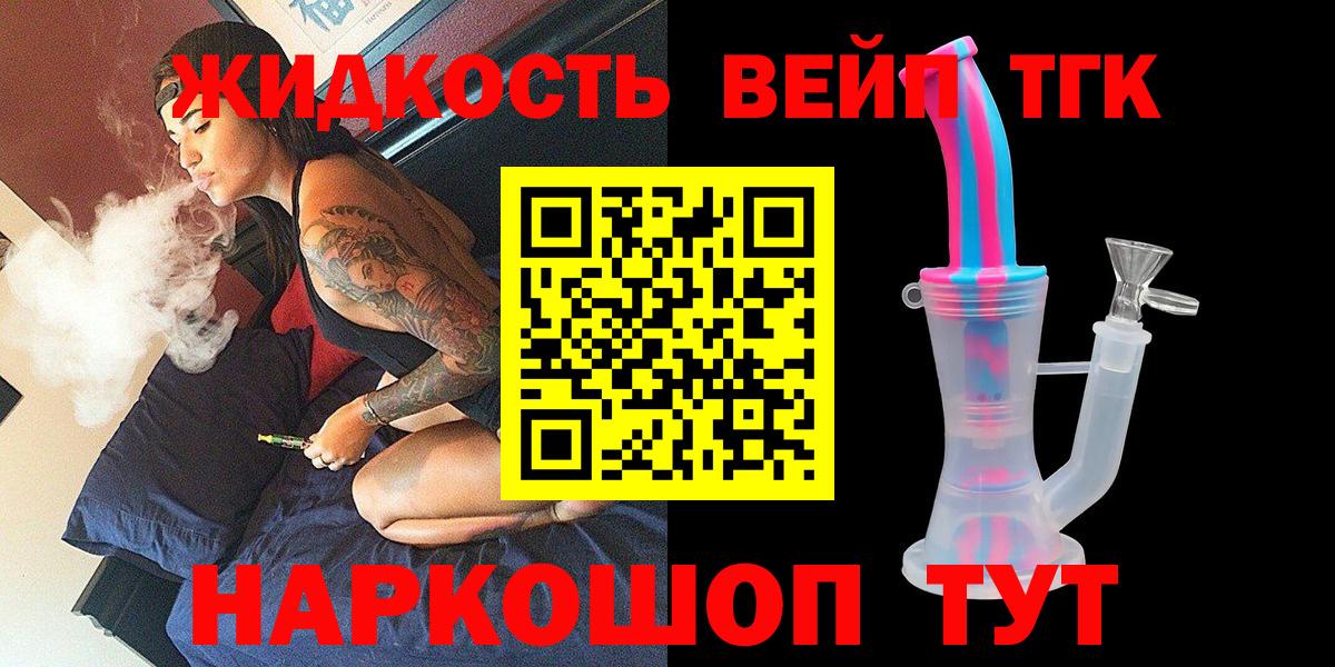 blacksprut зеркало  Дистиллят ТГК Wax  Вход с VPN  Кириши 
