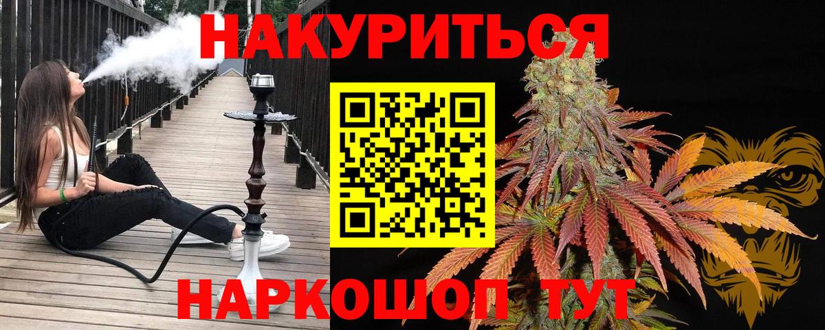 Конопля VHQ Кириши